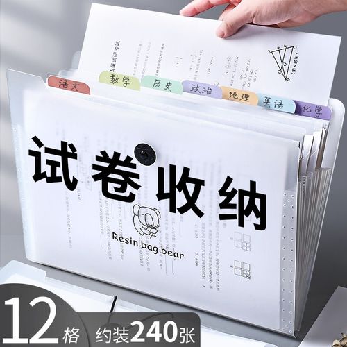 上海考拉