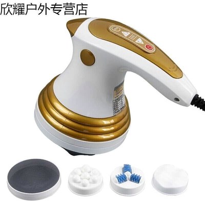 正品充電推脂機強力按摩器懶人甩脂機美體儀碎脂機刮痧機瘦腰瘦腿