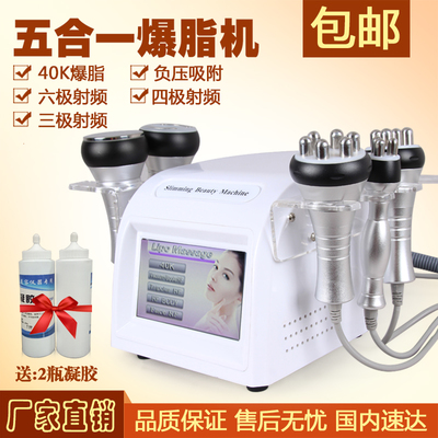 正品充電推脂機強力按摩器懶人甩脂機美體儀碎脂機刮痧機瘦腰瘦腿