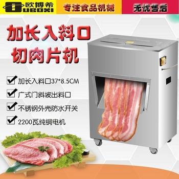碎脂機